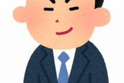 人妻「え…夫が会社でミスを？」社長ワイ「そうなんですよ奥さん(ﾆﾁｬｱ」 →結果ｗｗｗｗｗｗｗ
