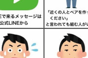 【緊急特報】女だけどなんでチャラい男がモテるのか説明するやで・・・！！！w