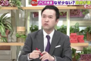 【朗報】ケンサガ－「日本は検査してないだけで死にまくってる」→ 東京都全体の死亡数も増えず　超過死亡なしと判明の模様・・・・