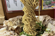 【画像あり】こういうので良いんだよラーメン、遂に見つかる