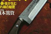 【悲報】ナイフを持った女子中学生を銃で威嚇した警察官、炎上