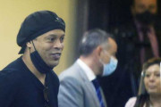 ロナウジーニョ氏を保釈　執行猶予2年の判決…偽造パスポートでパラグアイ入国