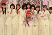 【櫻坂46】欅坂46、2期生の絆…松平璃子のそこさく卒業集合写真にファンも涙・・・