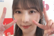 【乃木坂46】与田祐希と一緒に…これヤバイ企画じゃん。。。