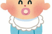 不妊治療で苦しんでいる出席者のＡさん。新婦の職場（小学校）からのサプライズメッセージが「元気な赤ちゃん産んでください」「早く赤ちゃん見たいです」のコメントの嵐で