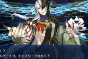 【FGO】こわっ…蘆屋道満（キャスターリンボ）の最終再臨画像が判明