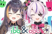 女＆女Vtuber「配信楽しいね（ｲﾁｬｲﾁｬ）」 男Vtuber「俺も混ぜてよw」←これ?