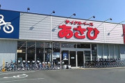 ロードバイクってどこで買えばええんや？