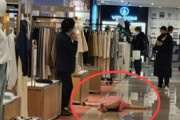 【韓国】デパートで商品に不満を持った女性客、床の上に大の字になって横になる [1/16]  [ばーど★]