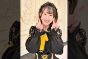 【動画】#島川波菜 #hana_shimakawa 💚《11/4💿️4thSg発売》#ロージークロニクル 『なじられたって泣けない 愛されたって泣けない』#なじ愛 #ハロプロ #shorts