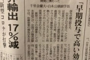 なんか勘違いしてる奴いるけど、アビガンって肺炎がみるみる治る治療薬ではないぞ<そんな勘違いしてるアホ今更おらんよ
