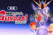 【朗報】オッサン向け「80年代アニソン総選挙」１位はやっぱりあの曲にwwww