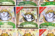 「仕事猫ポスター」が定価の6倍でメルカリに転売される・・・（画像あり）