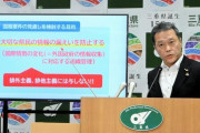 朝日新聞社説　職員の国籍要件、こだわる三重県知事　差別助長の影響を懸念 [8/20]