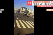 【動画】八潮市の道路陥没、トラックが落ちる瞬間の映像が公開される
