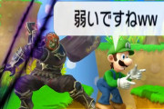 【動画】対戦ゲームにおける”煽り行為”は”戦術”とみなしていいよな？？？