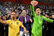 【悲報】サッカー日本代表、吉田長友川島らの引退で大幅戦力ダウンへ……