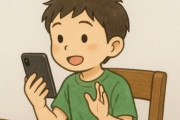 【育児/会話】スマホの影響で親子の会話が減少　最近の小学生は分からないことを親に聞くのではなく「AIに質問」