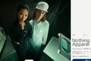 Nothing､アパレル事業に参入 12月7日20時に発売