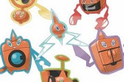 ロトム達をまとめて殺せるポケモン