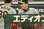 阪神・岡田監督　優勝マジック点灯に「まだまだそらあれよ」「どこと優勝争いしてるん」と自軍を重要視