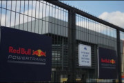 レッドブルパワートレインズが「RBPT 2026」という2番目の会社を登録したらしい