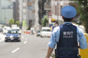 警官「すいませーん、ちょっと防犯登録の確認いいですか」ワイ「えぇ…」警官（お、窃チャかな）ﾜｸﾜｸ