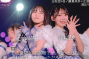 【日向坂46】藤嶌果歩、Mステの本番前に大号泣していた...【エモさんぽ】