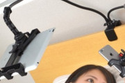 【朗報】ワイ、ベッド用にタブレットアームを購入して完全にダメ人間になる