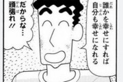 【素敵】もし人を励ますなら「がんばってね」とか「気をつけてね」等のように相手の行動に口出しする言葉じゃなくて「◯◯◯」と言いたい　→　「わかる」と共感が殺到