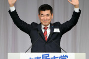 立憲･泉代表「9条も必要なら憲法審で議論すればいい」⇒ 左派が激怒「代表辞めろ」