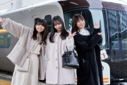 SKE48×JR東海 HC85系乗車体験ムービー高山篇の公開日が決定