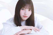 【櫻坂46】上村莉菜、あの番組を毎週見ていた！
