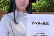 声優の羊宮妃那ちゃん・・・