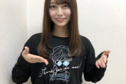 【乃木坂46】弓木奈於ちゃんが着てる服、ワイも持ってるんだが・・・！