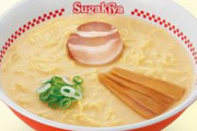 【画像】90年代に流行ったラーメン
