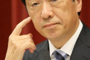 【福島原発事故】菅直人首相、天皇陛下に京都以西への避難を打診。「国民が避難していないのに、あり得ない」と伝えられ断念