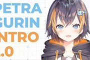 Vtuber 【Petra Gurin】にじさんじENの新人ペンギンことPetra Gurinちゃん、彼氏持ちという話しがあるがマジ？？？？
