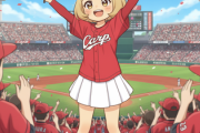 【野球】「カープ女子戻って来いよ」 アンガールズ・田中　広島カープの女性ファン激減に「いいときだけ応援しやがって！」