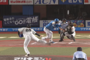 【速報】日ハム古川裕大さん、またまたまたやらかしてしまう