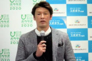 【サッカー元日本代表】巻誠一郎氏「いざという時の準備を」復興支援活動中