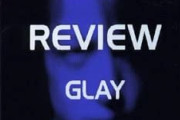 【どうなん？】今の若いヤングって「XJAPAN」とか「GLAY」のことかっこいいと思うの？？？