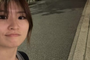 牧野真莉愛の卒業を見届けた加賀楓がニューヨークへ帰国