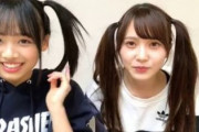【日向坂46】ひよたん、かとしの怖い生態を暴露
