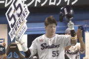 村上宗隆さん、凄すぎてハムファンもドン引き
