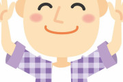 オレ、ついに生活保護受給決定ｗｗｗｗｗ