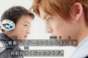 【仮面ライダーゼロワン】其雄が言った言葉の意味わかる人いる？