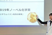 リチウムイオン電池(爆発S 不安定さS 製造の難しさS)←こいつが天下取ってしまった理由