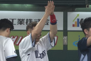 西武打線、栗山引退試合で4連打！渡部聖弥8号から一挙3得点