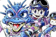 【ドラゴンボール】鳥山明って、ギャグ漫画からバトル漫画に転身して成功したの凄くね？？